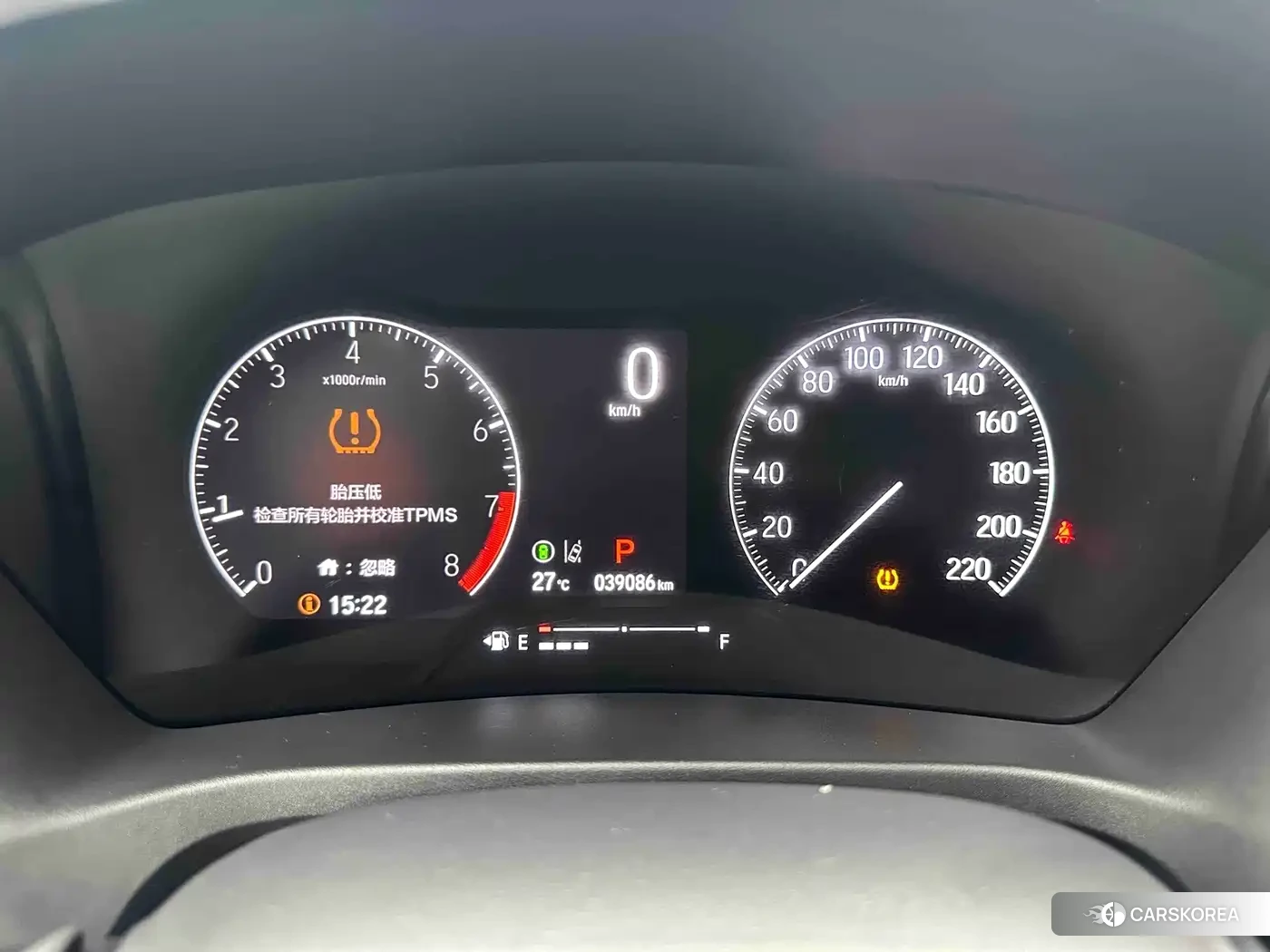 Honda XR-V id 4679468 из Китая 14