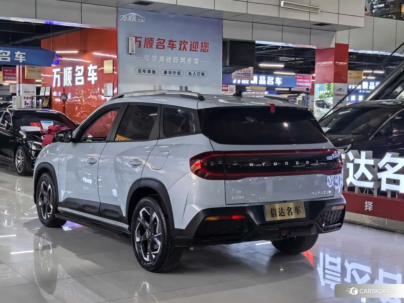 Hyundai ix35 id 4649397 из Китая 14