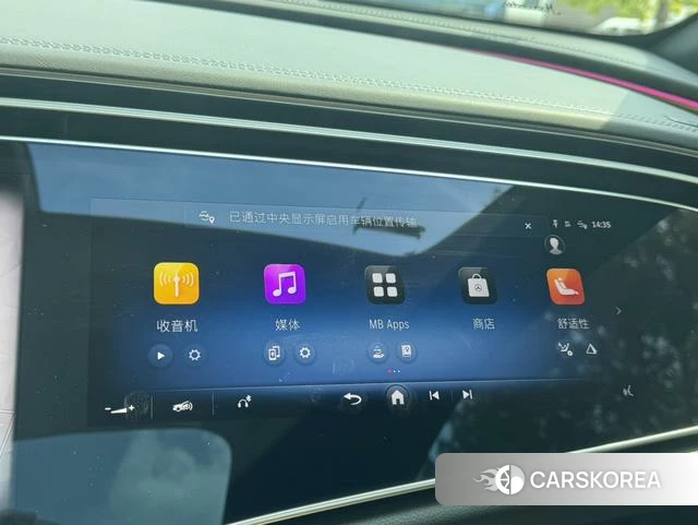 Mercedes-Benz E-class id 4271911 из Китая 22