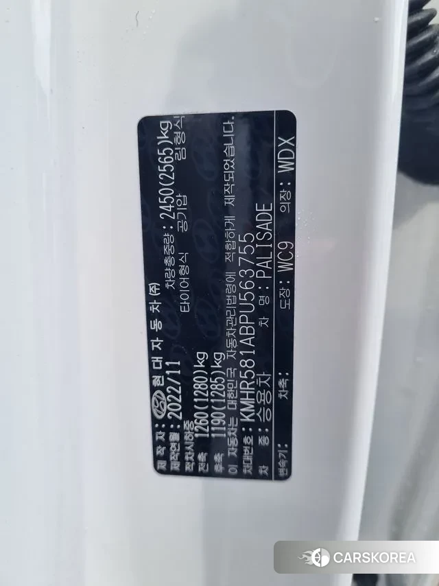 Hyundai The New Palisade id 3031878 из Кореи 15