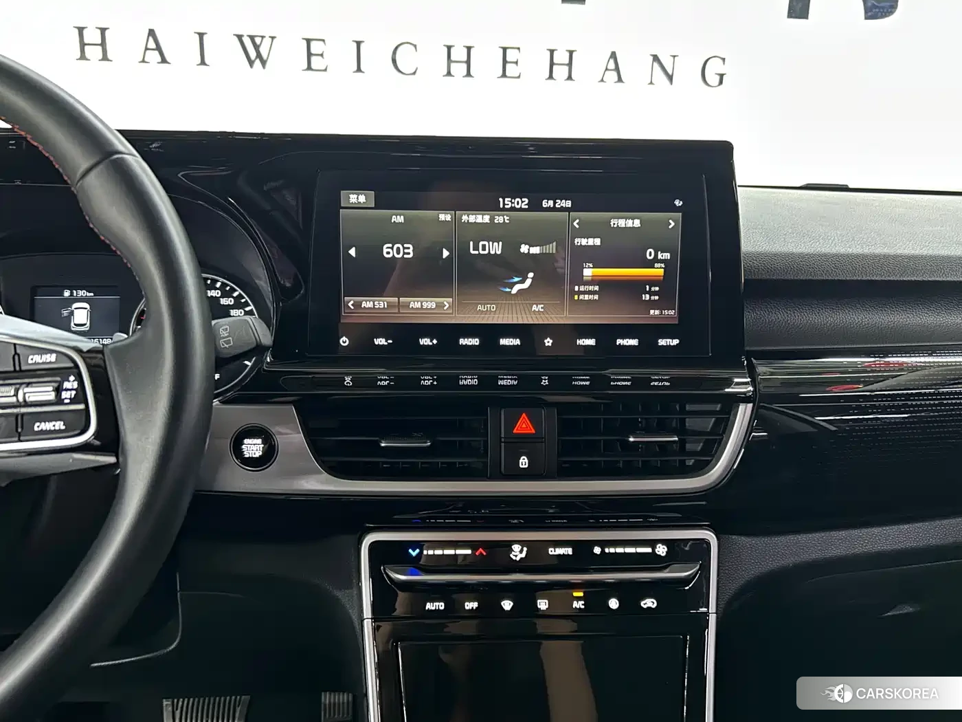 Kia KX3 proud run id 4547977 из Китая 7