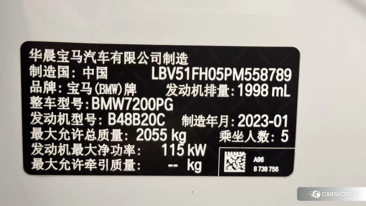BMW 3 series id 4510454 из Китая 8