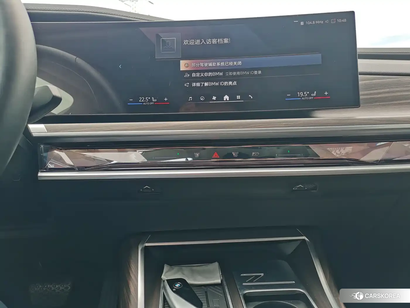 BMW i7 id 4559618 из Китая 20