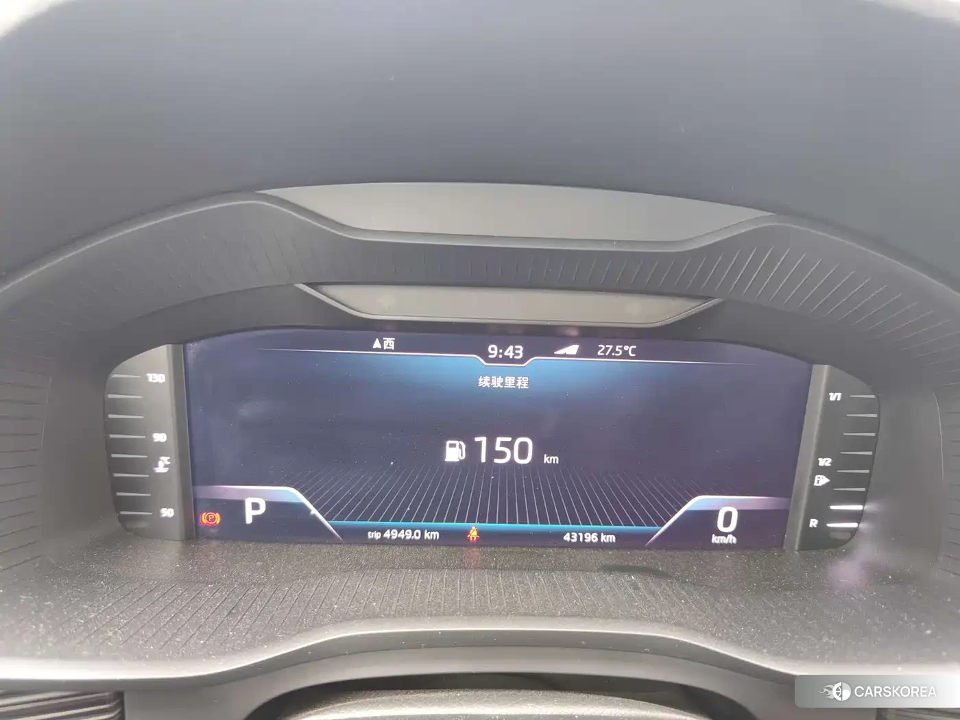 Skoda Kodiak id 4570684 из Китая 24