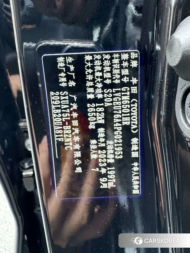 Toyota Highlander id 4298005 из Китая 7