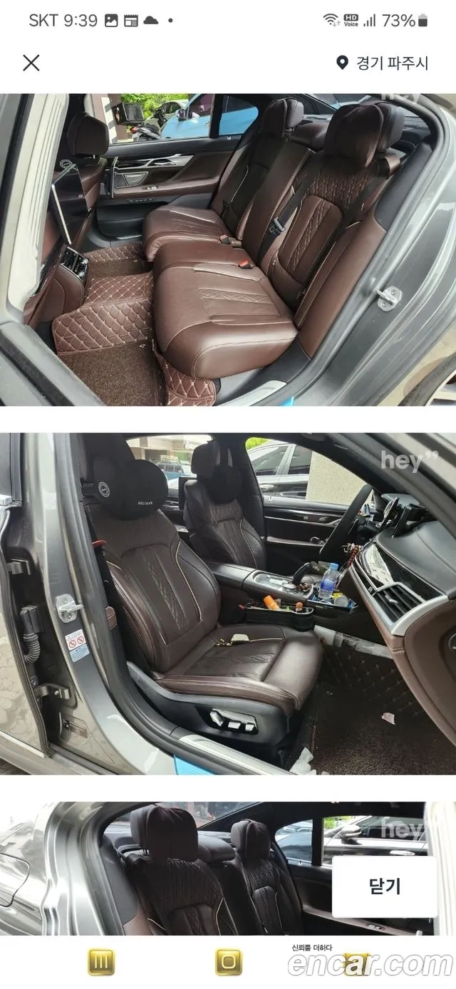 BMW 7 Series (G11) 2019 Серый из Кореи, фото 5