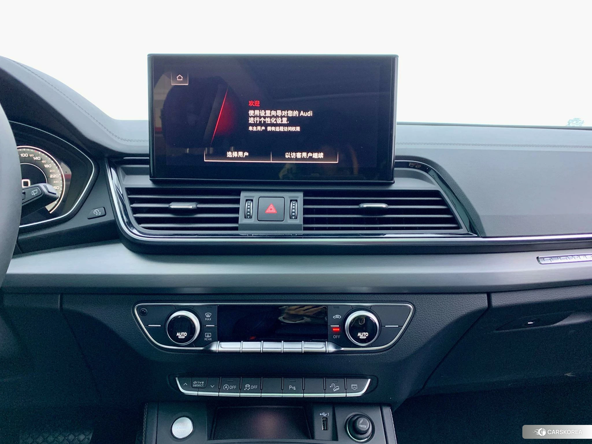 Audi Q5L id 4499076 из Китая 26