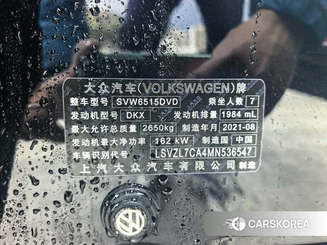 Volkswagen Tourang id 4253357 из Китая 21