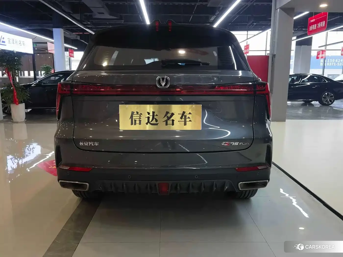Chang'an Changan CS75PLUS id 4570606 из Китая 16