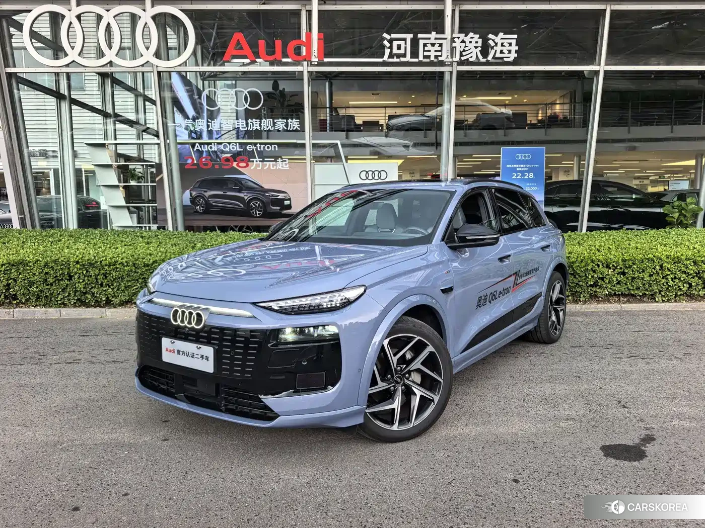 Audi Q6L 2025 Red/purple из Китая, фото 5