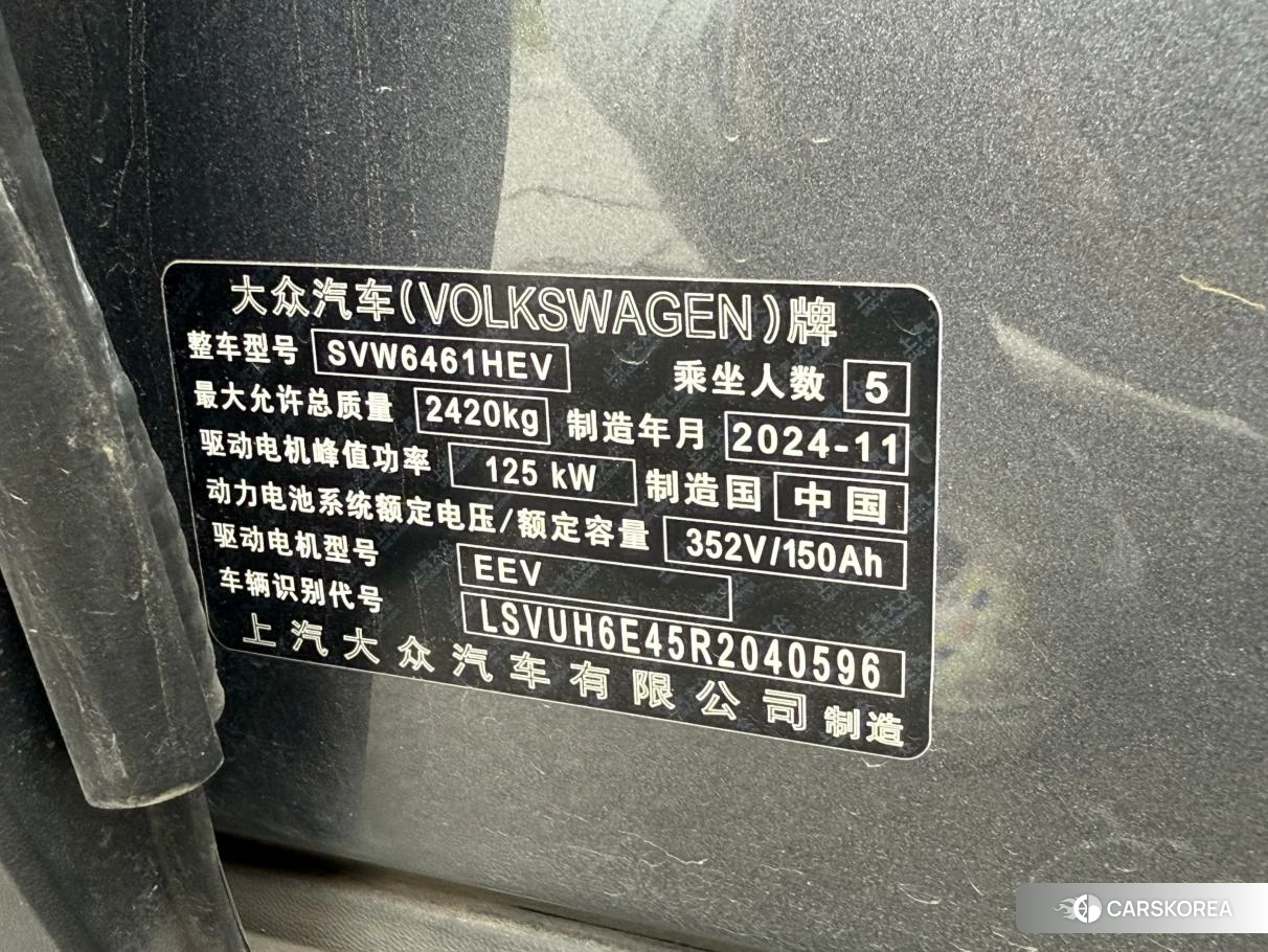 Volkswagen ID.4 X id 4510607 из Китая 13