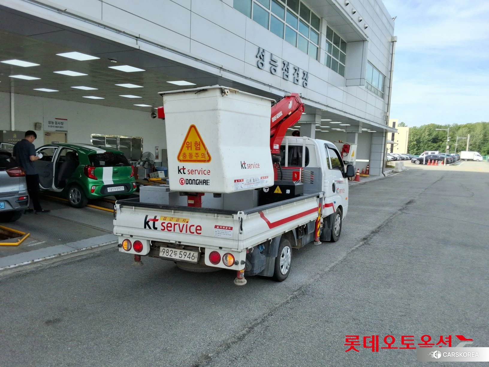 Kia Donghae Goso Work Car id 4504313 из Кореи 12