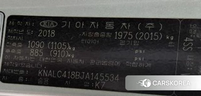 Kia Come New K7 2018 Серебряный из Кореи, фото 5