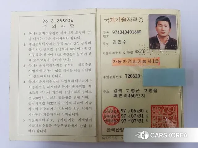 Kia The New Carnival id 3789538 из Кореи 15