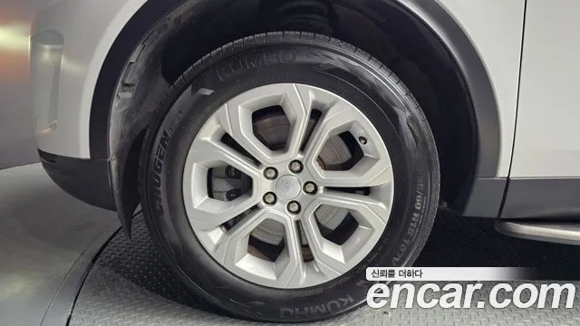 Land Rover Discovery Sports 2nd Generation id 2826258 из Кореи 15