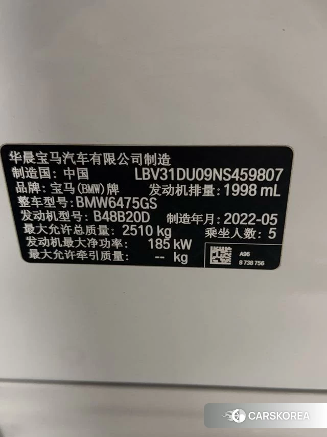 BMW X3 id 4260750 из Китая 11