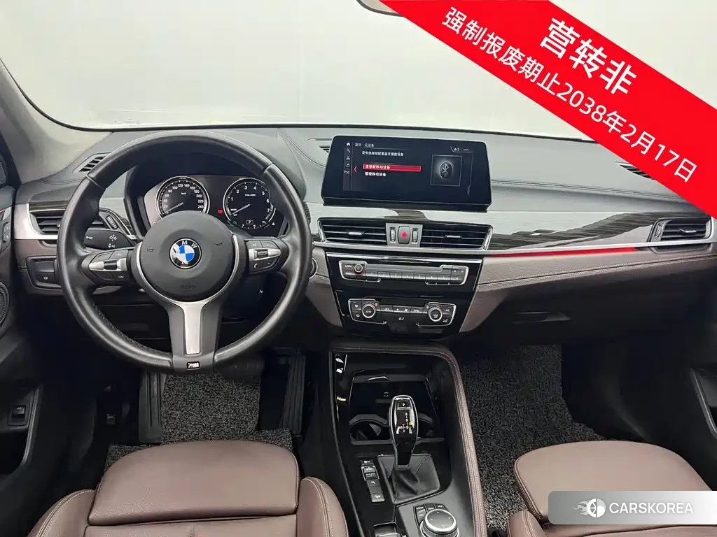 BMW X1 id 4617074 из Китая 8