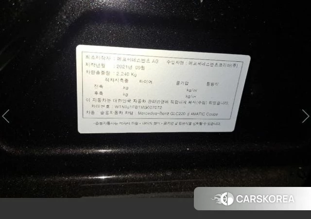 Mercedes-Benz GLC-Class X253 2021 Черный из Кореи, фото 5