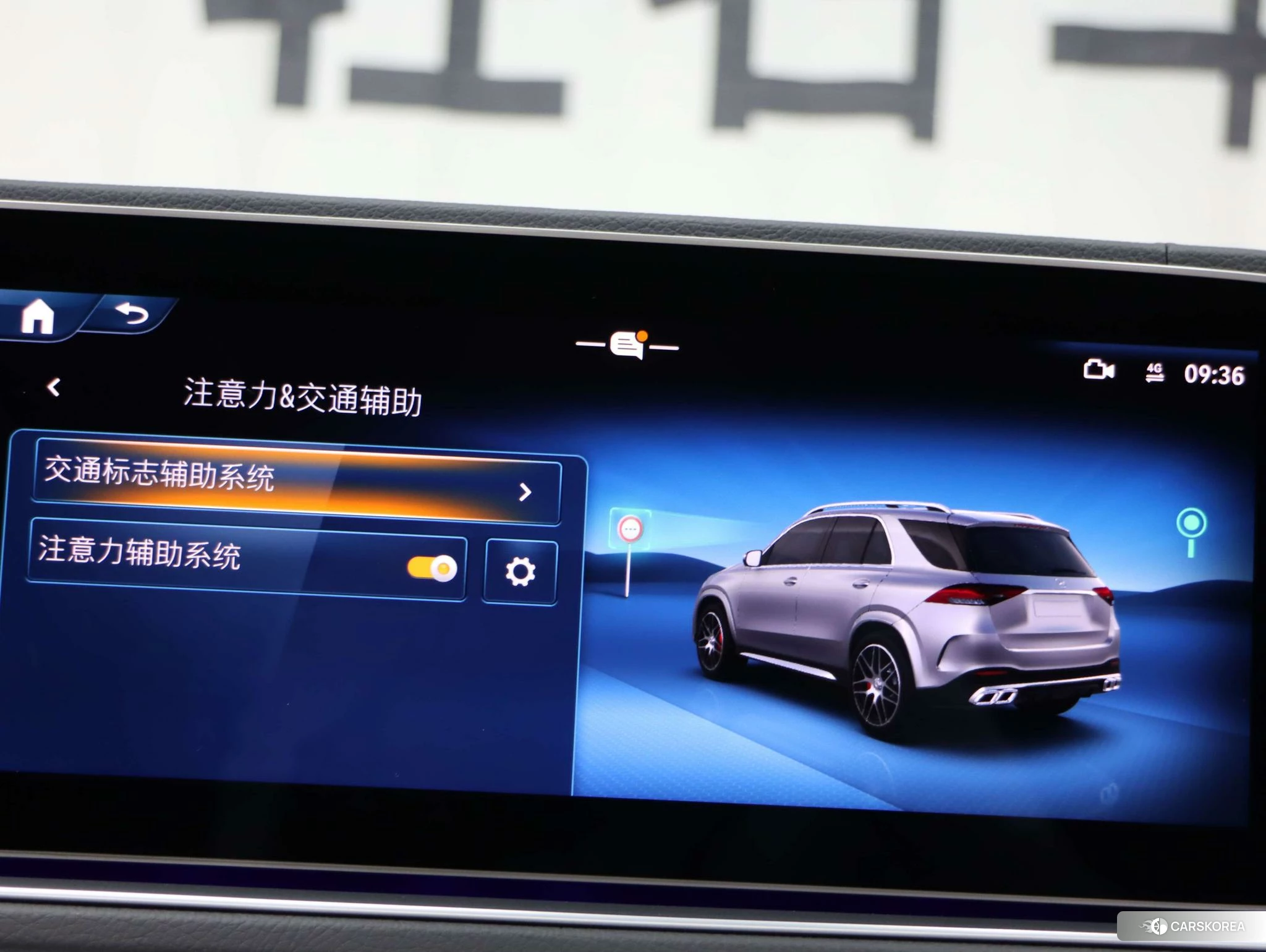 Mercedes-Benz GLE AMG id 4462053 из Китая 32