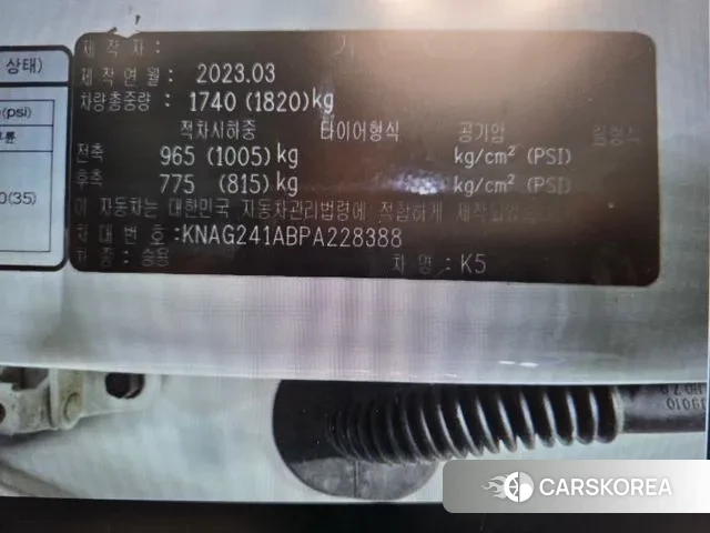 Kia K5 3rd generation id 3745889 из Кореи 15