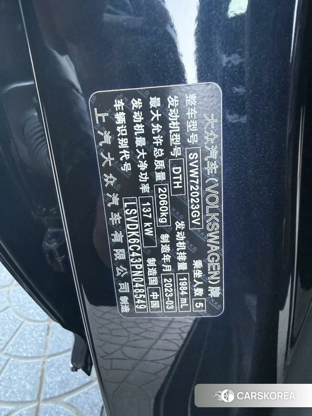 Volkswagen Passat id 4257760 из Китая 17