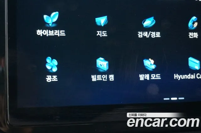 Hyundai The New Santa Fe id 2528731 из Кореи 15