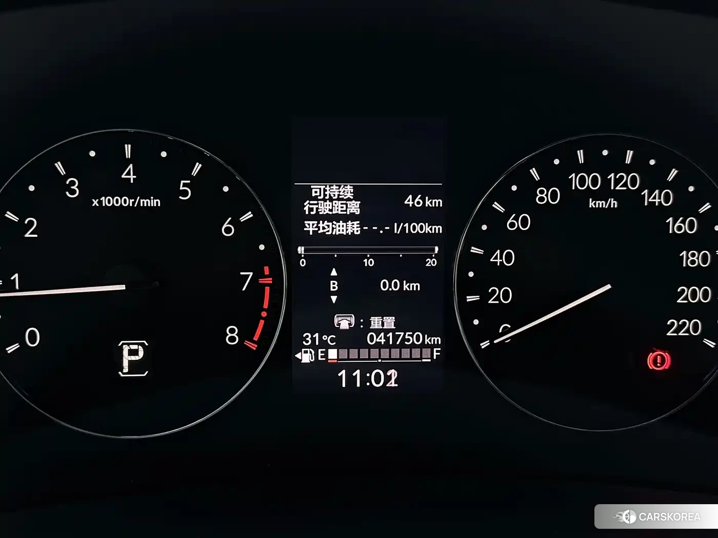 Honda XR-V id 4681095 из Китая 16