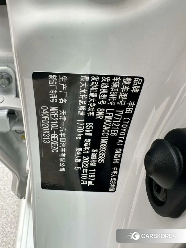 Toyota Corolla id 4313677 из Китая 21