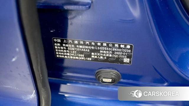Cadillac CT5 id 3896287 из Китая 15
