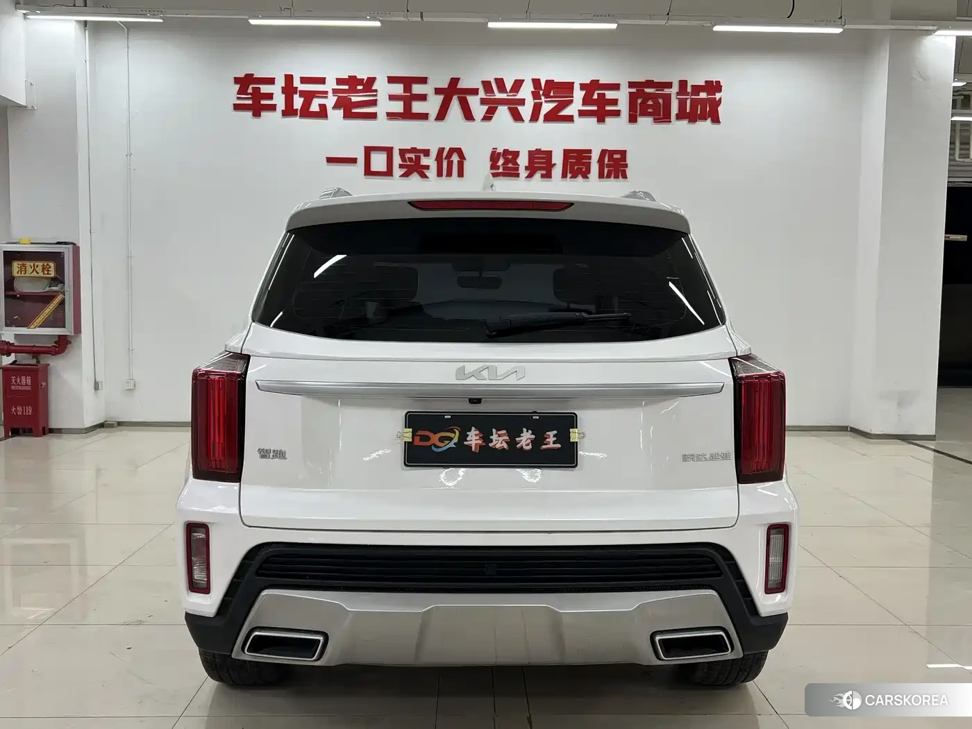 Kia Smart running id 4629125 из Китая 10