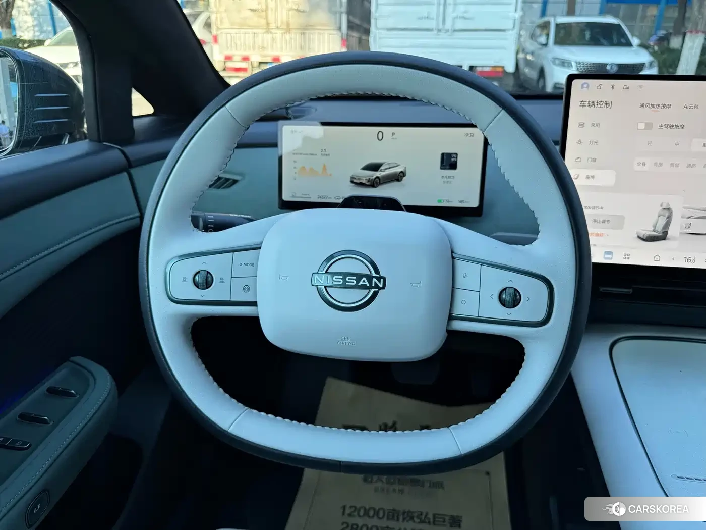 Nissan N7 id 4600363 из Китая 12