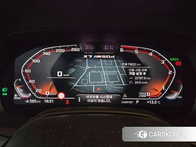 BMW X7 (G07) id 3807904 из Кореи 15