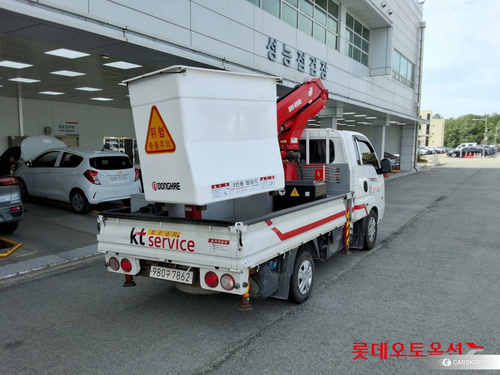Kia Donghae Goso Work Car id 4504354 из Кореи 12
