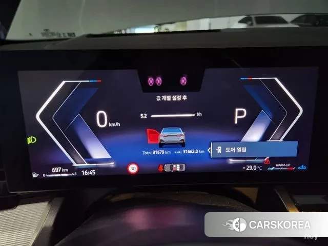 BMW 5 Series (G60) 2023 Светло-серебряный цвет из Кореи, фото 5