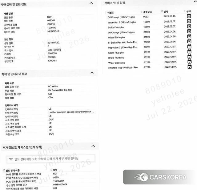 Porsche 718 Boxster 2020 Белый из Кореи, фото 5