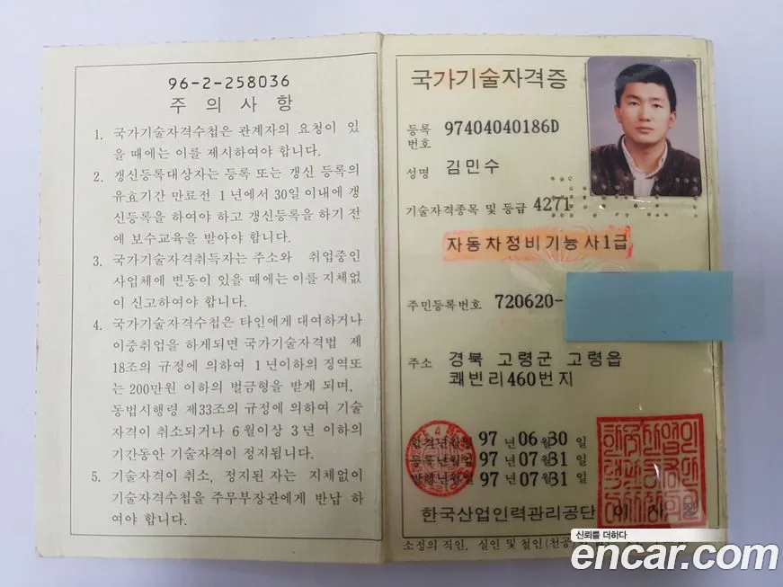 Hyundai Veloster (JS) id 1959188 из Кореи 5