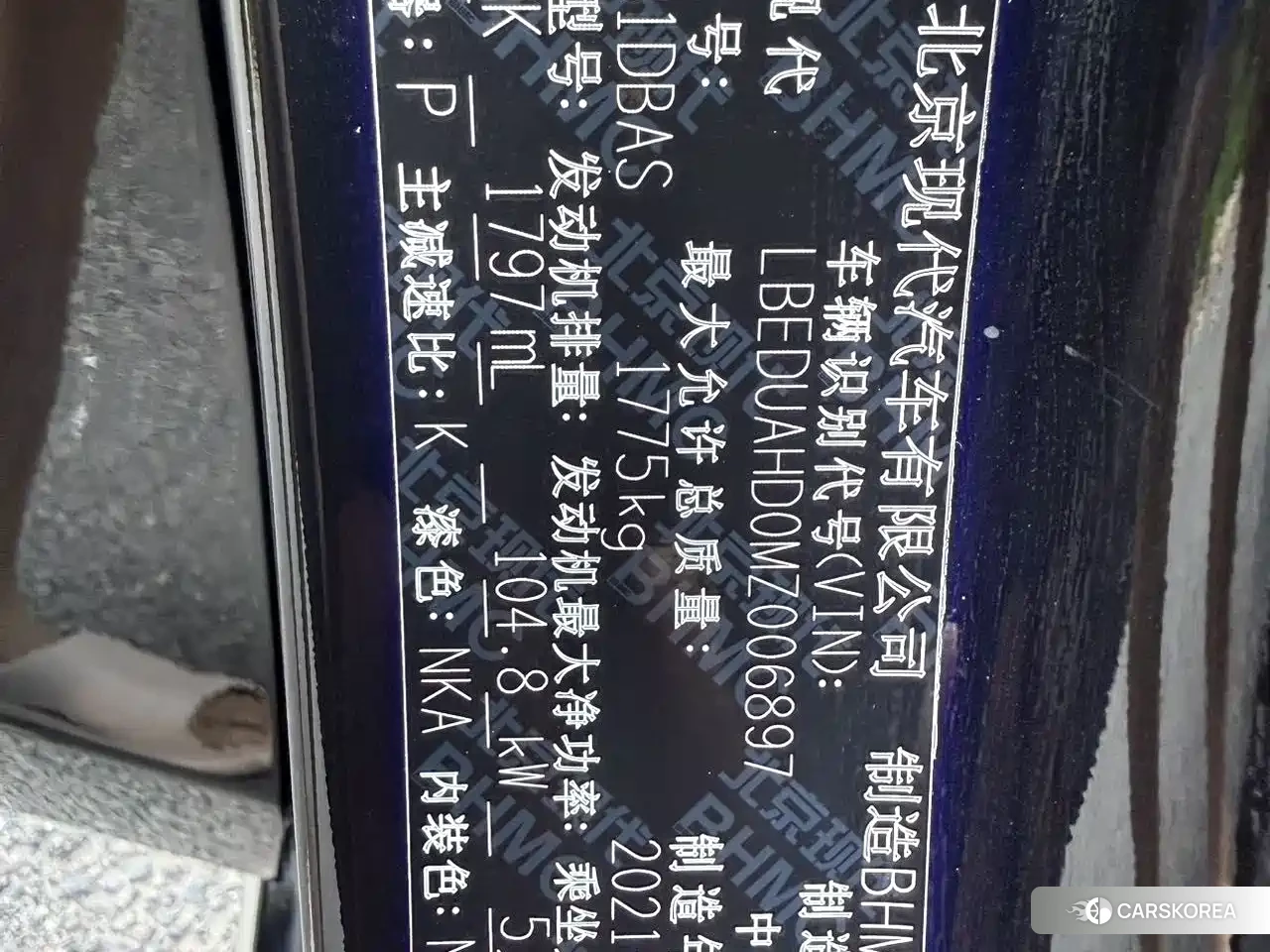 Hyundai Name picture id 4659727 из Китая 16
