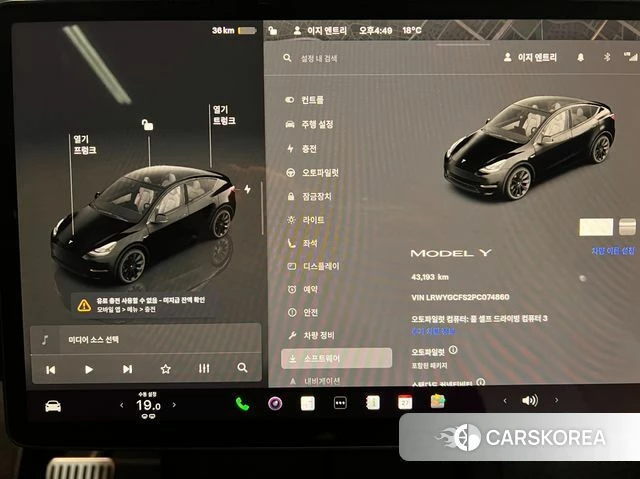 Tesla Model Y id 3850832 из Кореи 15