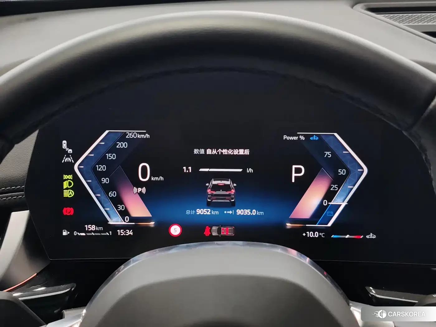 BMW X1 id 4685946 из Китая 11