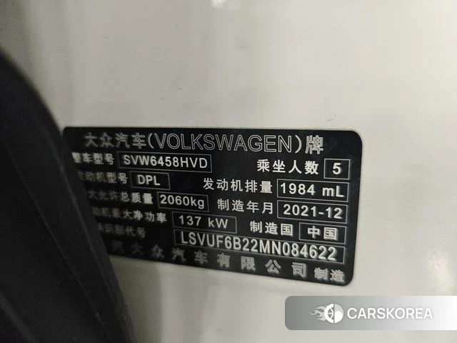 Volkswagen Tuyue id 4260046 из Китая 37