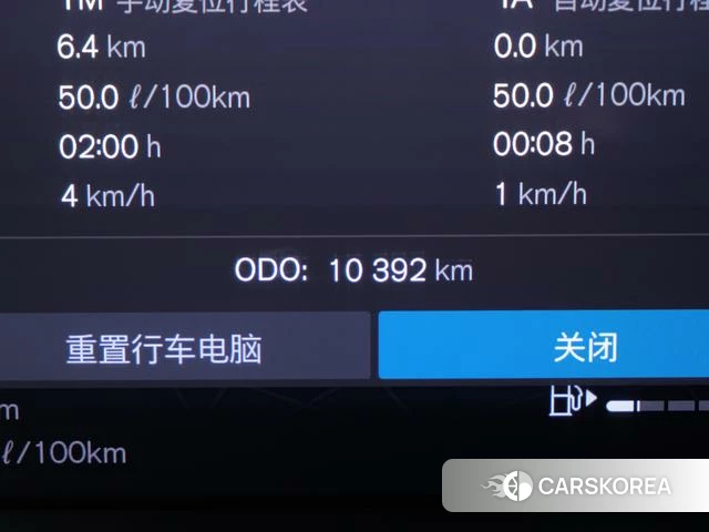 Volvo XC90 id 4214078 из Китая 19