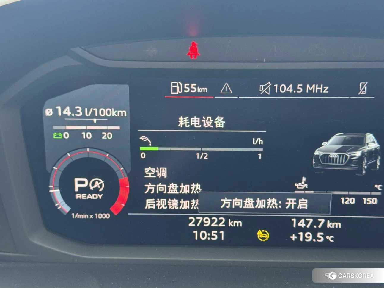 Audi Q3 id 4440338 из Китая 15
