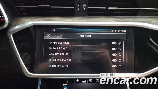 Audi A6 (C8) id 2756677 из Кореи 15