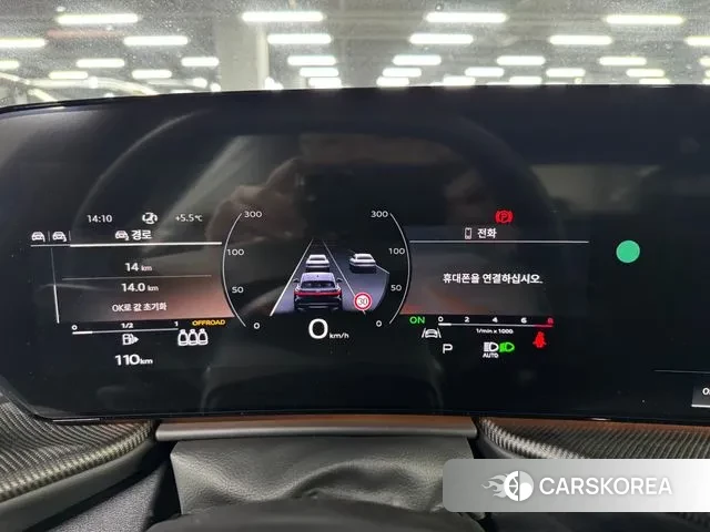 Audi Q5 (80A) id 3482011 из Кореи 9