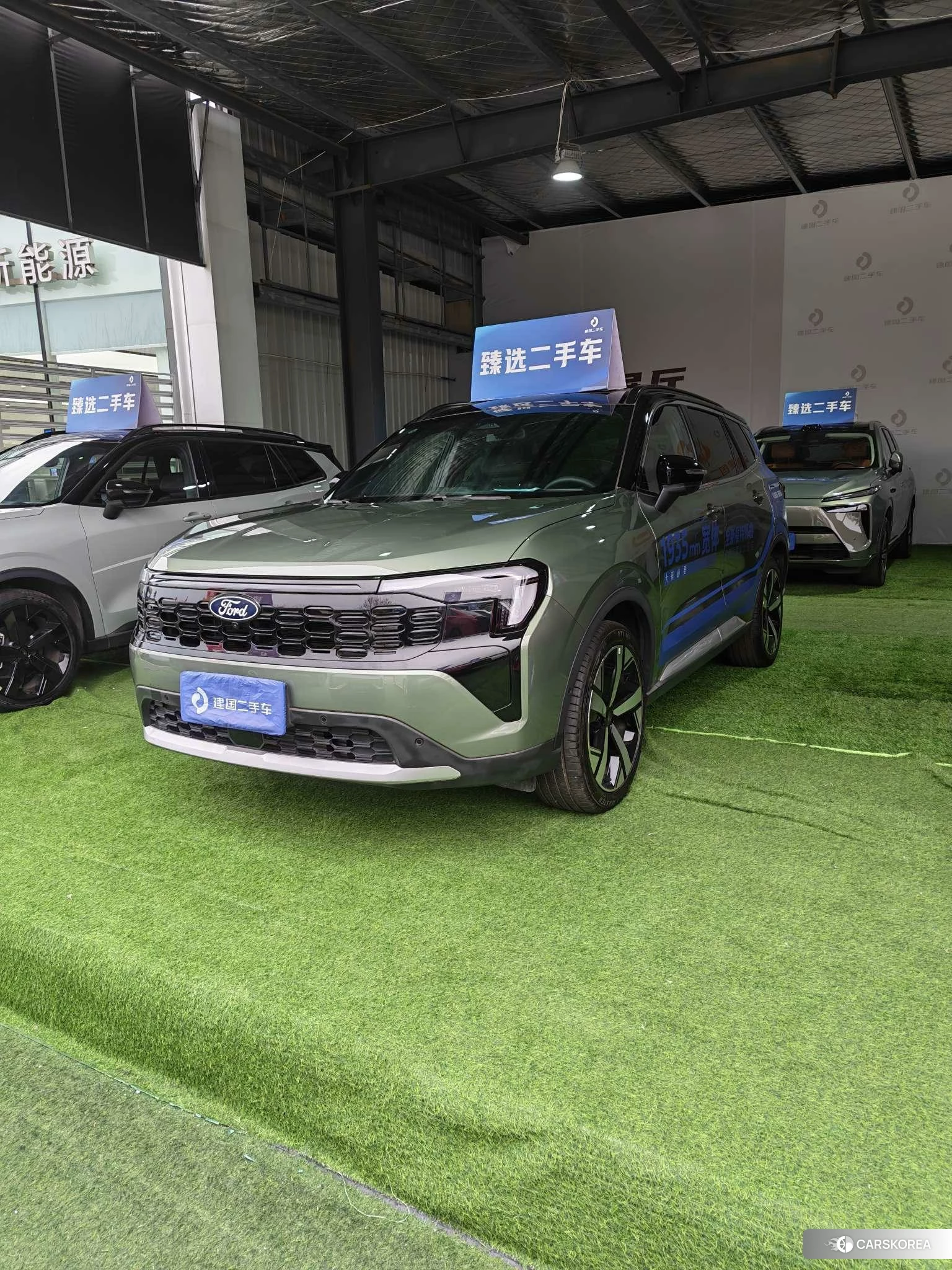 Ford Ling Rui id 4493245 из Китая 7