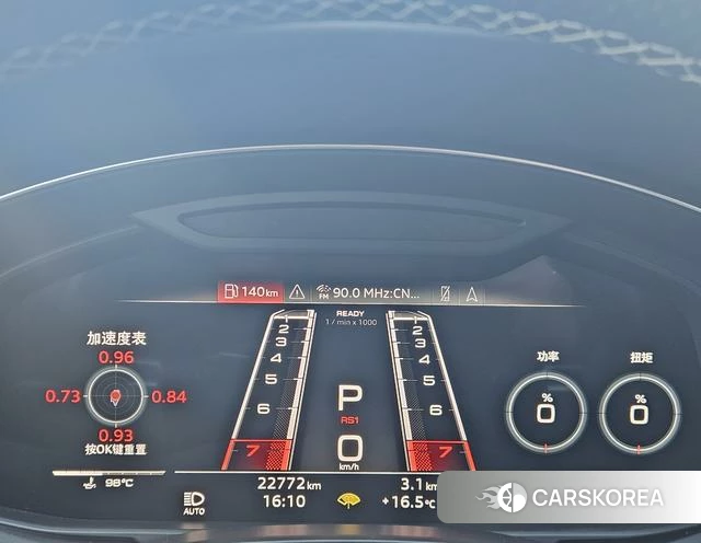 Audi RS 7 id 4259360 из Китая 17