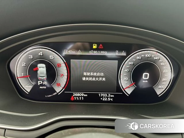Audi A5 id 4263922 из Китая 18