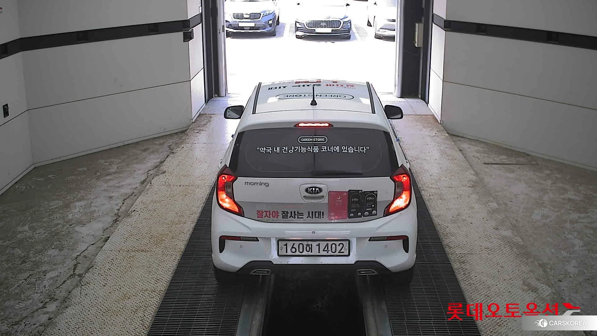 Kia Morning id 4664340 из Кореи 30