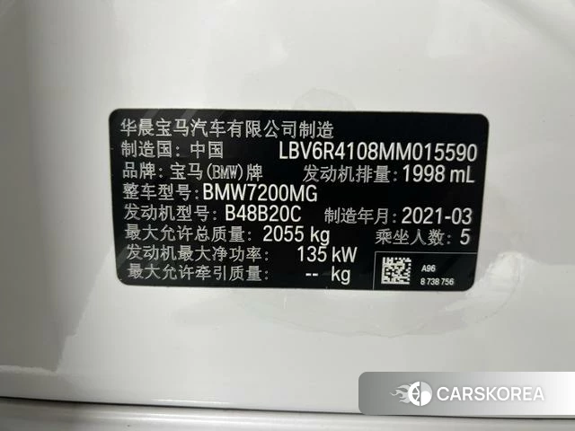 BMW 3 series id 4265540 из Китая 13