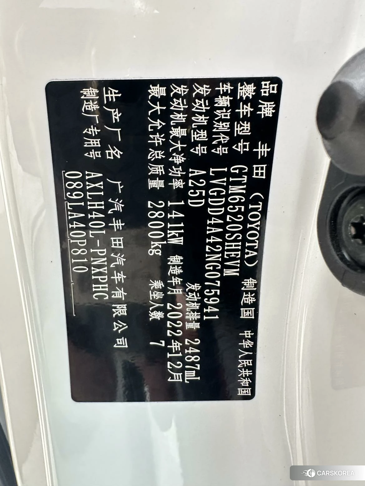 Toyota Saina id 4493066 из Китая 21